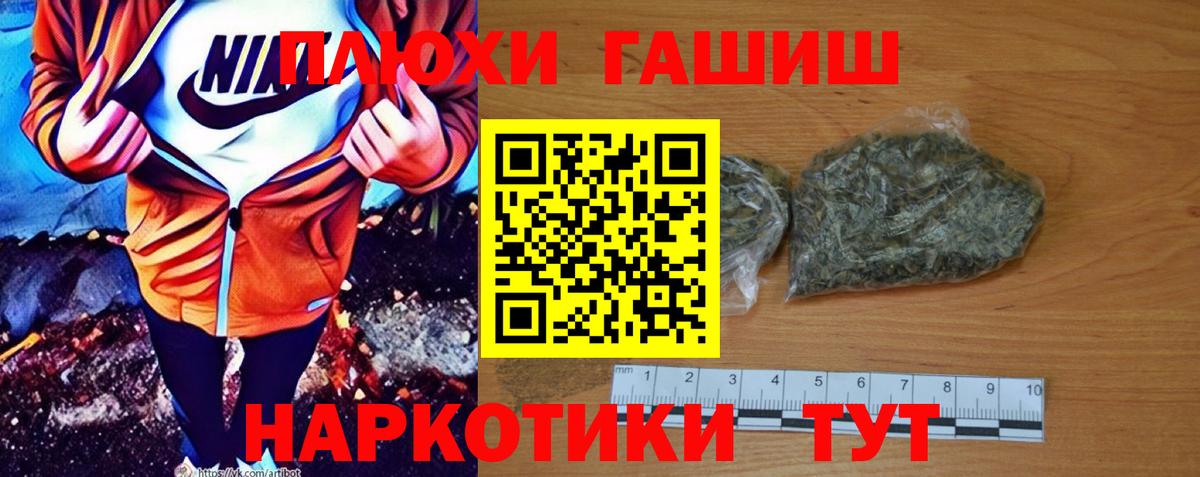 ГАШ Изолятор  Вход с VPN  Трёхгорный 