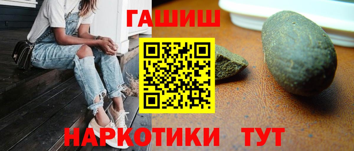 ГАШИШ hashish Трёхгорный