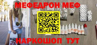 меф VHQ Бугуруслан