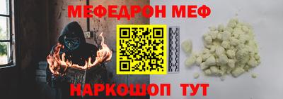 первитин Бузулук
