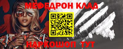 меф VHQ Бугуруслан