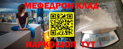 меф VHQ Бугуруслан