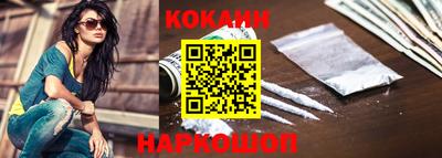 бутик Будённовск