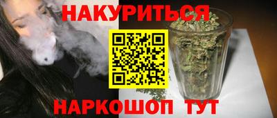 бутик Будённовск
