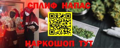 бутик Будённовск