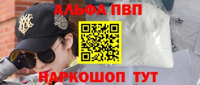 первитин Бузулук