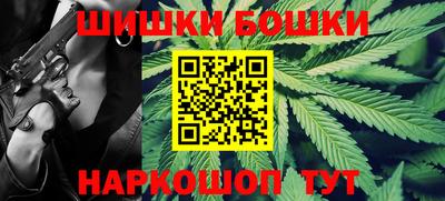 бутик Будённовск