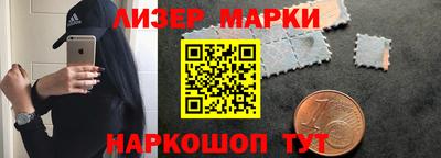 бутик Будённовск