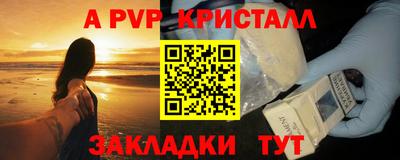 меф VHQ Бугуруслан