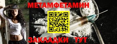меф VHQ Бугуруслан