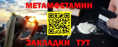 первитин Бузулук
