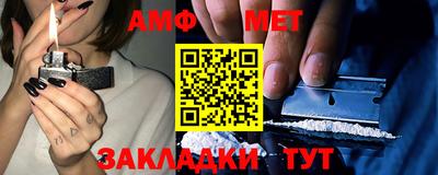меф VHQ Бугуруслан