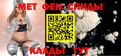 меф VHQ Бугуруслан