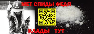 меф VHQ Бугуруслан