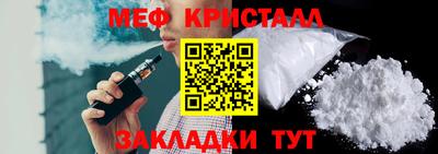 первитин Бузулук