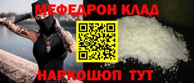 бутик Будённовск