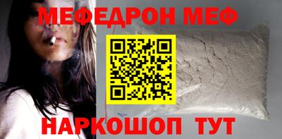 первитин Бузулук