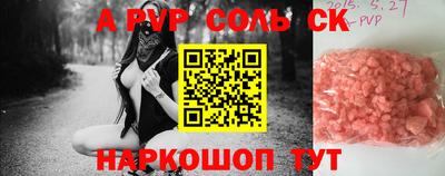 бутик Будённовск