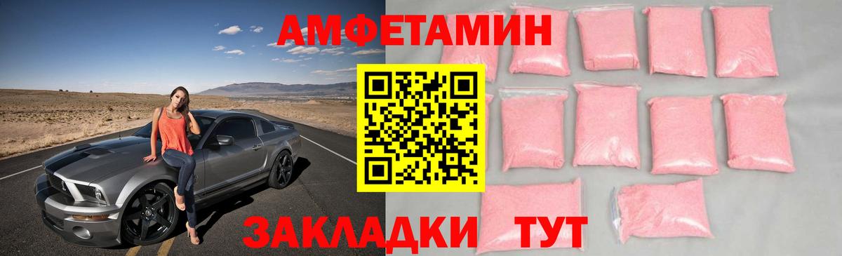 Метамфетамин мет  Метамфетамин мет  Вход с VPN  Первитин  Трёхгорный 