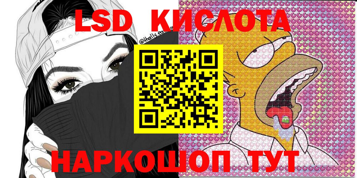 Трёхгорный  Марки N-bome 1500мкг  Марки 25I-NBOMe  Вход с VPN 