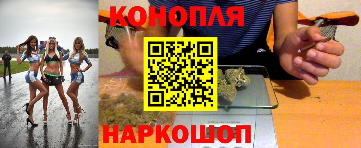 Марихуана тримм Трёхгорный