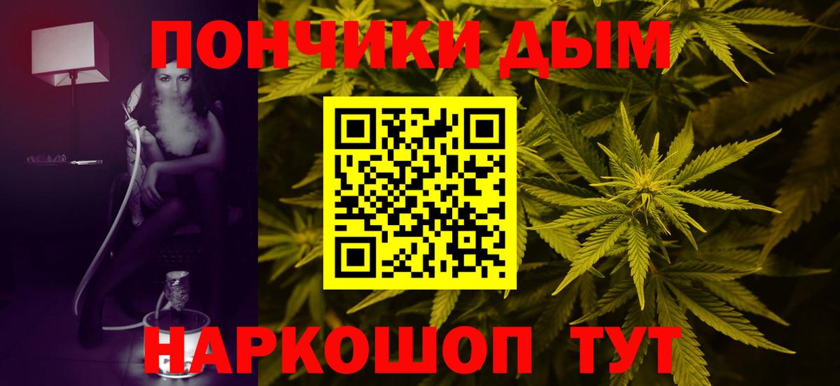 Канабис Amnesia  Конопля AK-47  Бошки Шишки Amnesia  Вход с VPN  Трёхгорный 
